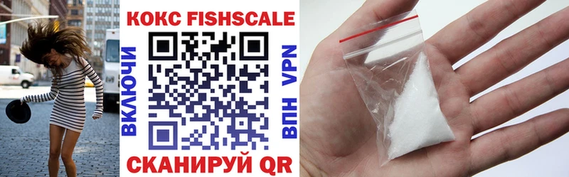 Купить закладки  Оханск  Cocaine 97% 