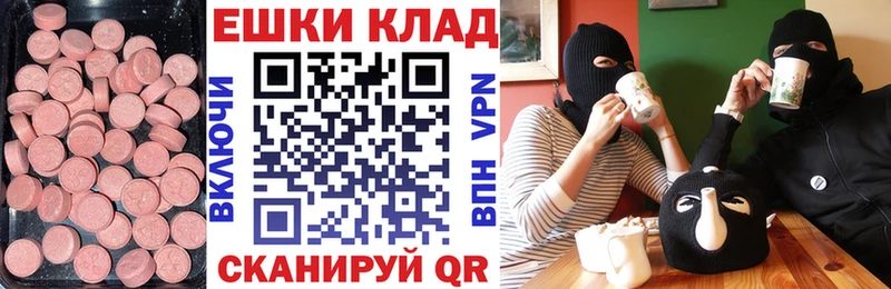 Экстази louis Vuitton  Купить где  Оханск 