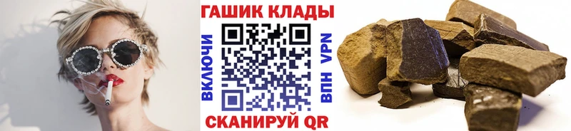 Купить закладки  Оханск  ГАШИШ хэш 