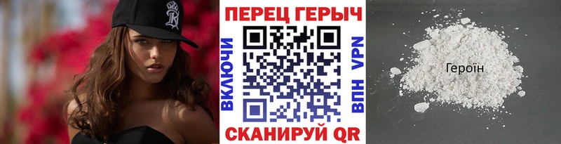 Купить где  Оханск  ГЕРОИН герыч 