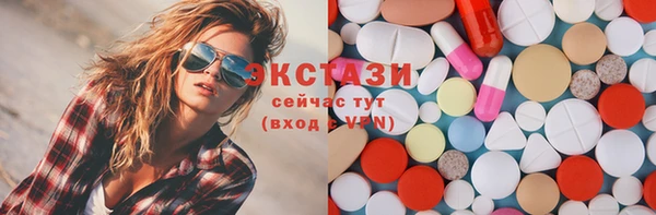 амф Волоколамск