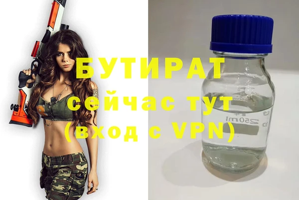 амф Волоколамск