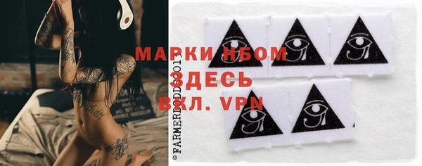 наркотики Верея