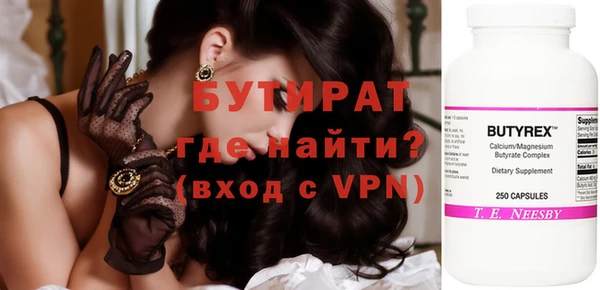 таблы Волосово