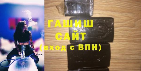 тгк Володарск