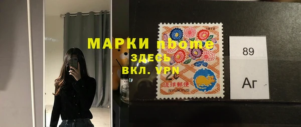 наркотики Верея