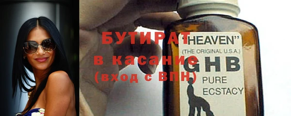 тгк Володарск