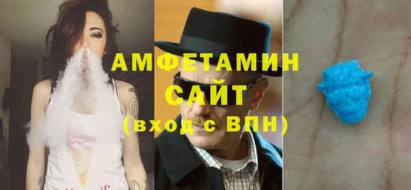 амф Волоколамск