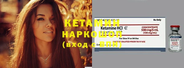 амф Волоколамск