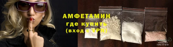таблы Волосово