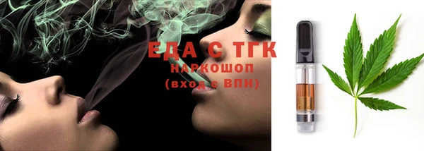 таблы Волосово