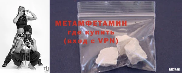 тгк Володарск