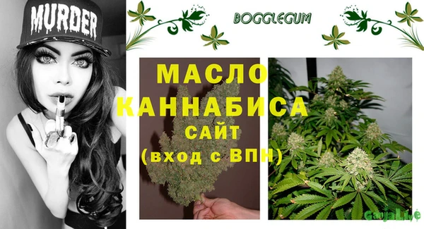 амф Волоколамск