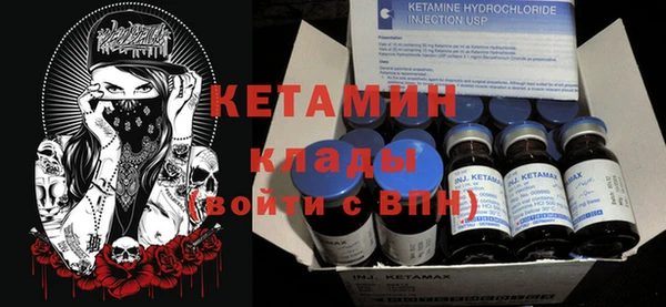 наркотики Верея