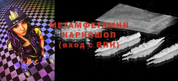 амф Волоколамск