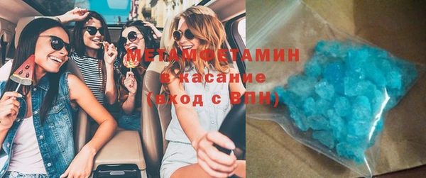 таблы Волосово