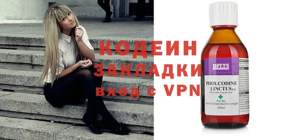 тгк Володарск