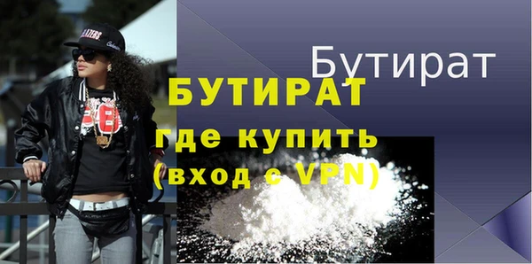 а пвп мука Верхний Тагил