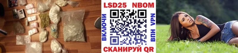 Купить  Оханск  LSD-25 экстази кислота 