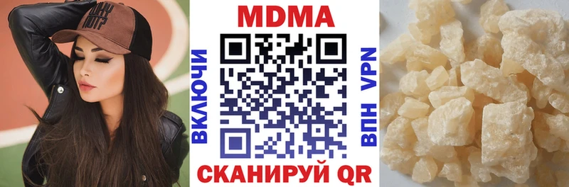 MDMA crystal  Купить закладки  Оханск 
