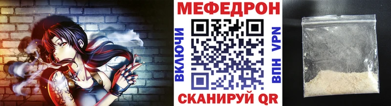 Купить  Оханск  Мефедрон mephedrone 