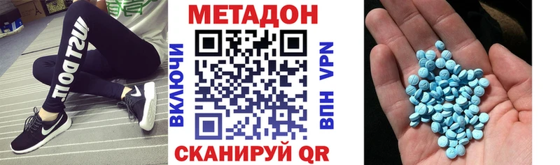 Купить  Оханск  Метадон белоснежный 