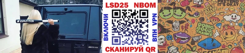Купить Оханск Марки N-bome 1,5мг