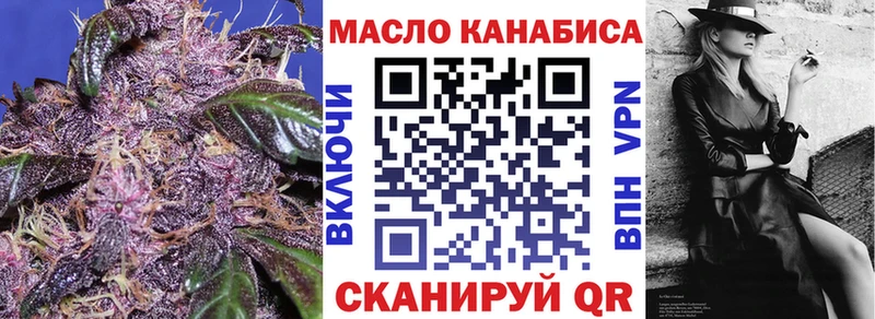 Купить  Оханск  ТГК концентрат 