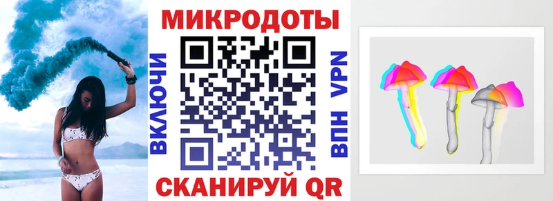Галлюциногенные грибы MAGIC MUSHROOMS  Купить где  Оханск 